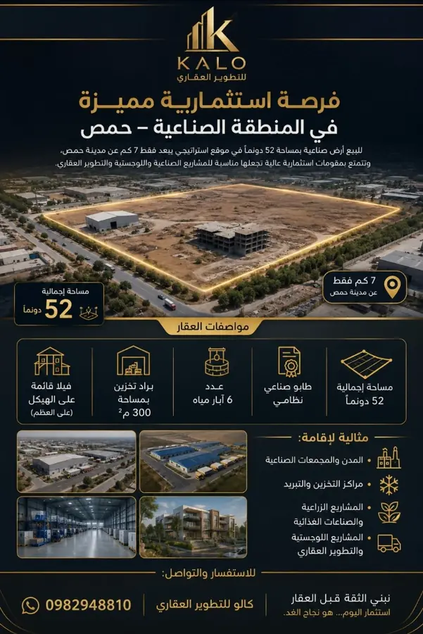 Screenshot_٢٠٢٦٠٧١١_١٦٥٧٤٣_ChatGPT.jpg
