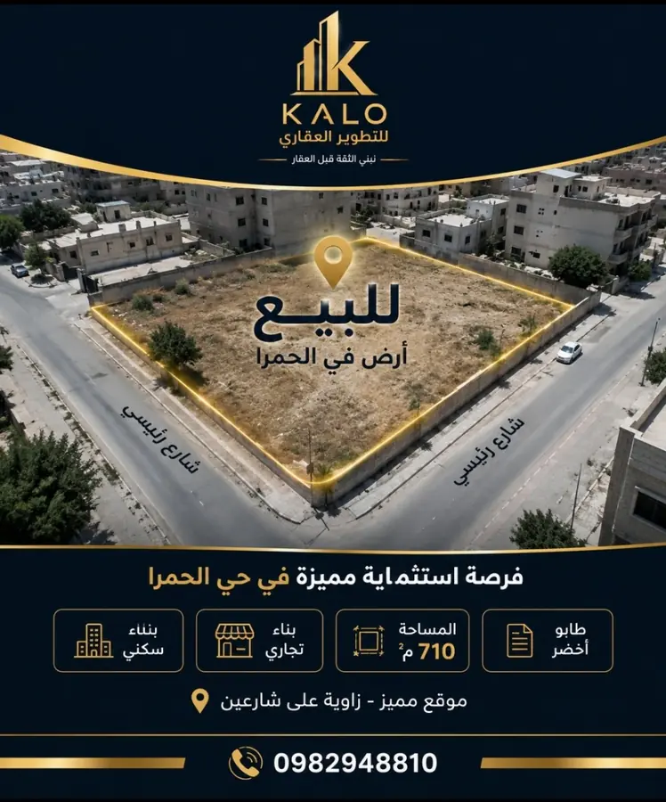 Screenshot_٢٠٢٦٠٧١١_٢٢٢٦٠٦_ChatGPT.jpg