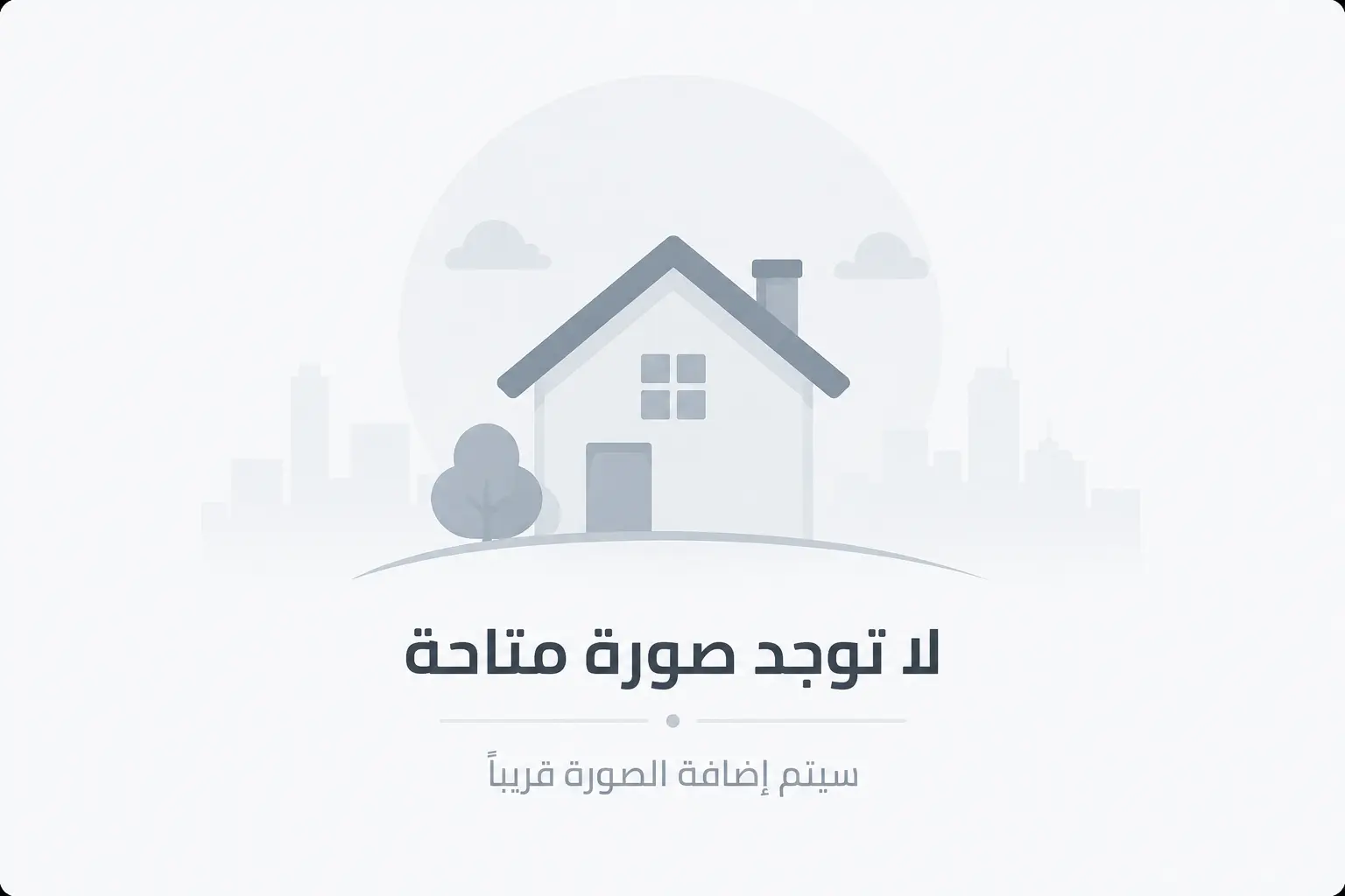 فرصة مميزة للبيع في حي المالكي – دمشق